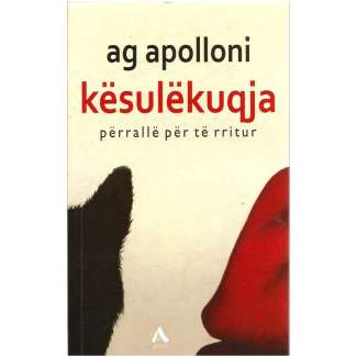Picture of the cover of the book "Kësulëkuqja, përrallë për të rritur"