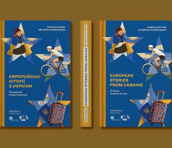 European Stories From Ukraine